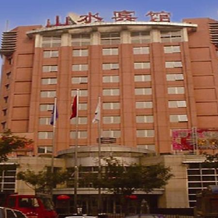 Beijing Shanshui Hotel Extérieur photo